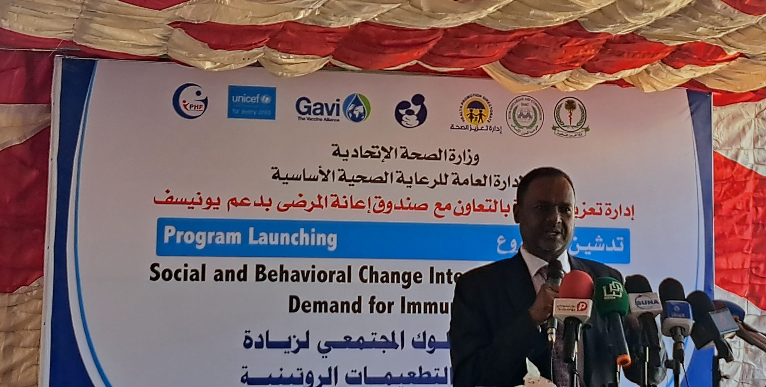 الصحة تدشن مشروع تعزيز السلوك المجتمعي لزيادة الطلب للتطعيمات الروتينية